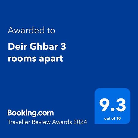 Deir Ghbar 3 Rooms Apart Αμμάν Εξωτερικό φωτογραφία